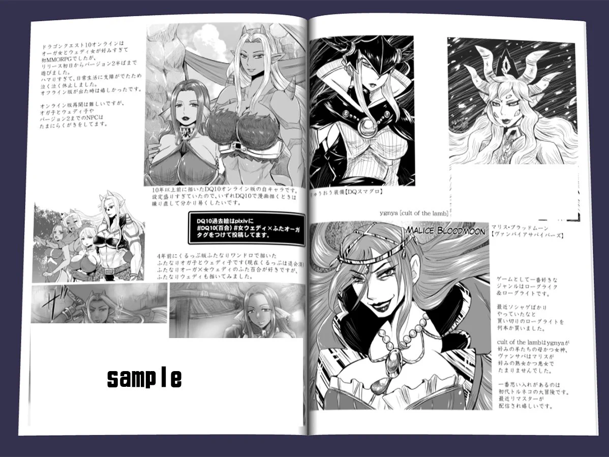 S,夜紫蛇☆nouskjp【全年齢SFW】 (@nouskjp) on X