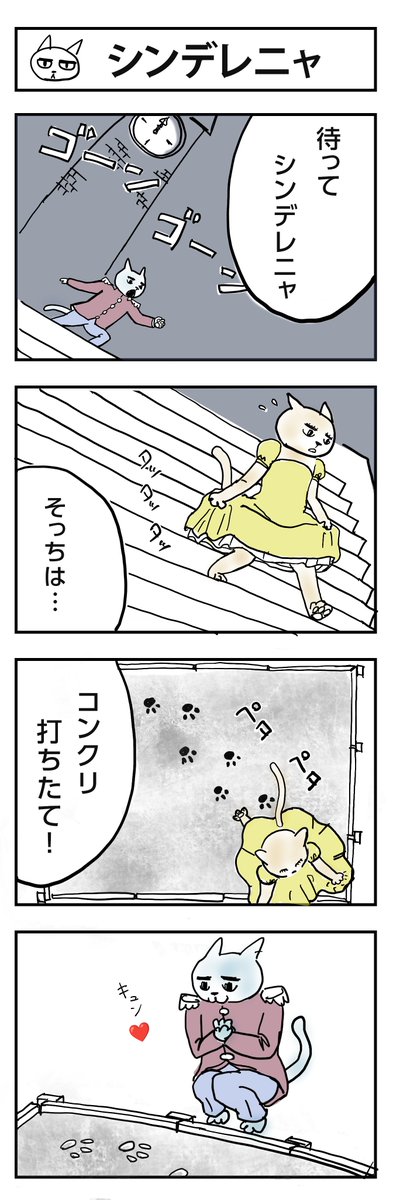 gekidan_neko's tweet photo. 愛おしい 🐾 https://t.co/96j6qFiSU4