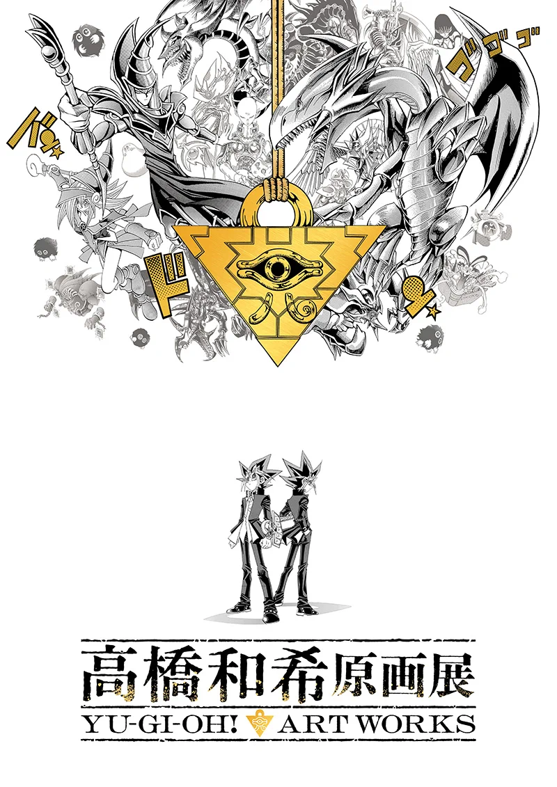 遊戯王 高橋和希 グッズ レア クリアファイル ヒラリン@グッズを作ろう！ on X: 
