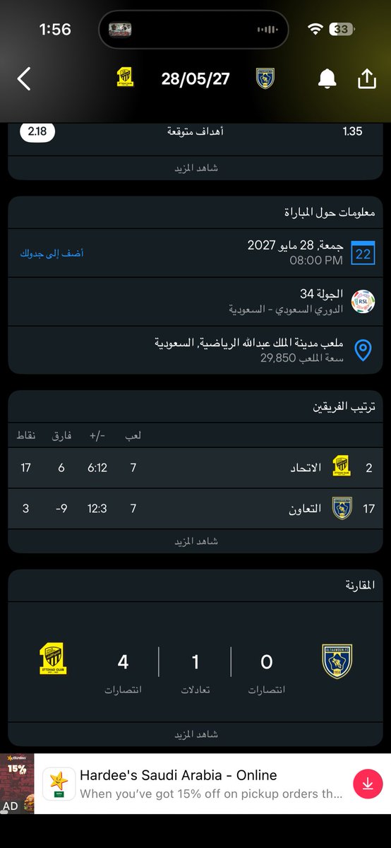 MAPR93179's tweet photo. @ao_12n @zizou_122 @99f_1 @Alhilal_FC ياحبيبي شف ولايكثر https://t.co/xH7CSSYws2