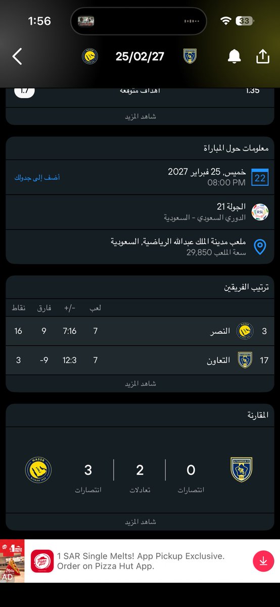 MAPR93179's tweet photo. @ao_12n @zizou_122 @99f_1 @Alhilal_FC ياحبيبي شف ولايكثر https://t.co/xH7CSSYws2