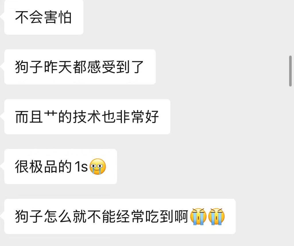 YangcTops's tweet photo. 还没见面就一直发红包，求着老子去艹他，老子都打过飞机了，只能硬上了 https://t.co/bdab7Fu5m8