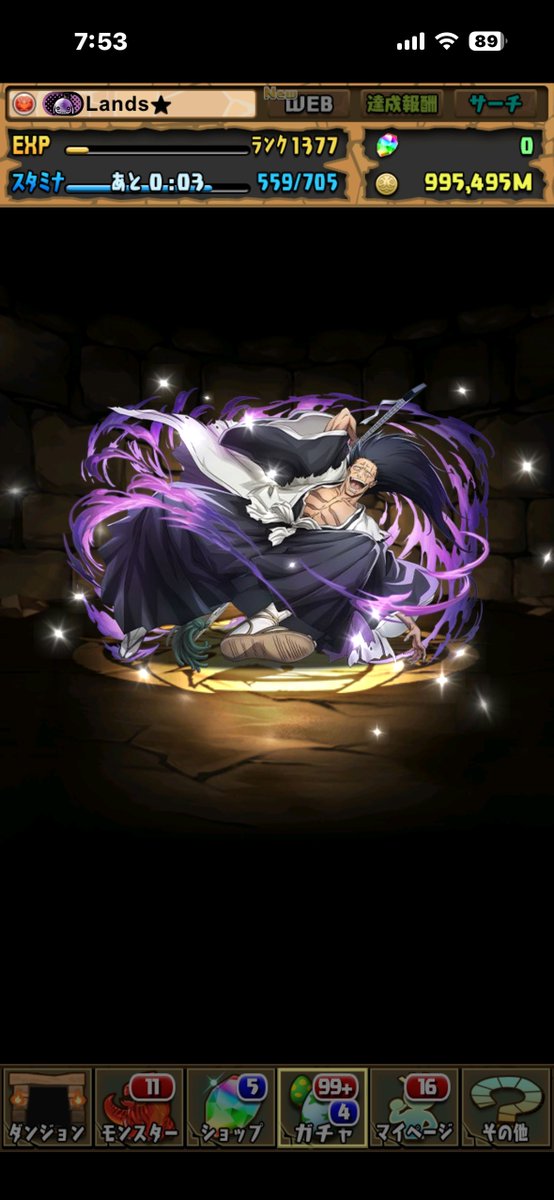 hashiyu333's tweet photo. 最後の最後できてくれました…
3000円課金させられてしまった
#パズドラ https://t.co/m3nHDVmZjQ