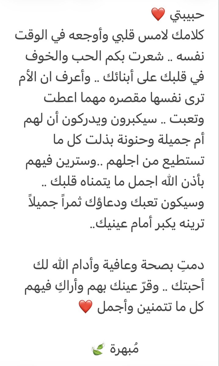 34Jo_'s tweet photo. @Arwaaljurayed أَنتِ أم عظيمة ✨
وابنة امرأة عظيمة (ماما سارة)✨
وأبناؤك ثمرة هذا الحب والتربية الجميلة .. https://t.co/BM9ErvKGy3