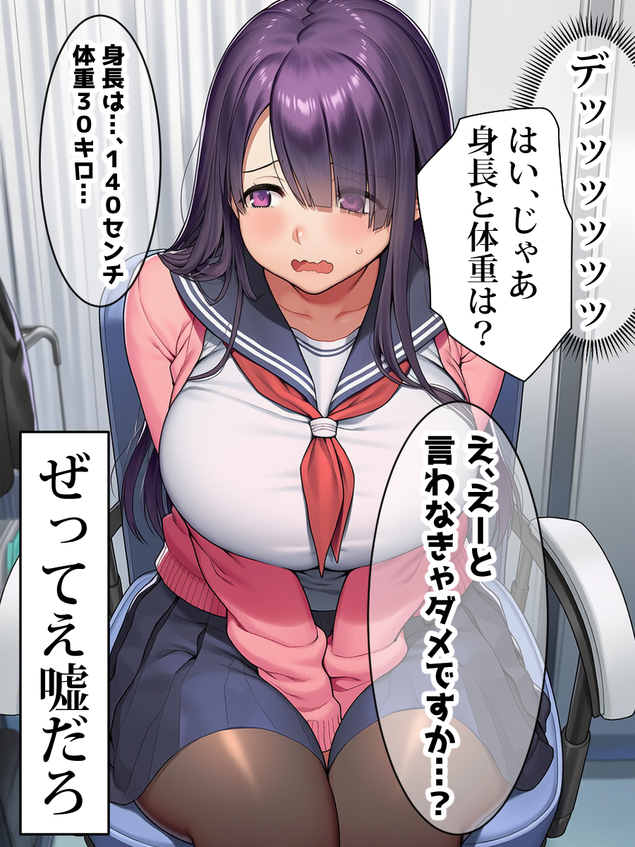Marfin4drilha_'s tweet photo. すべてがデカすぎる苦悩　 (1/7) https://t.co/8WFZwYNtxt