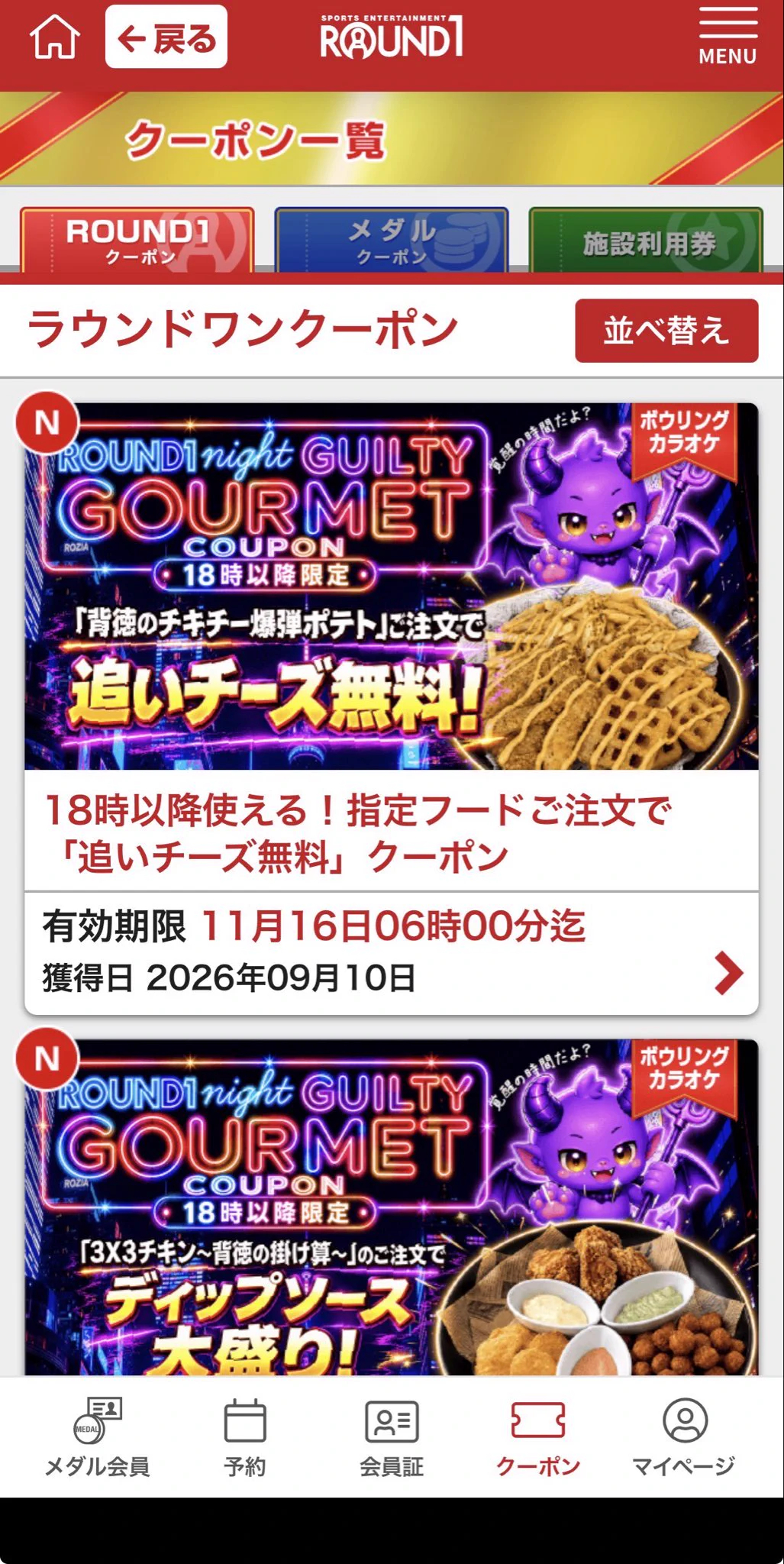 リモカ2値下げ最終 HSIcF_6agAASnbr?format=webp&