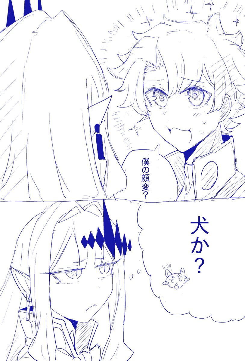 didudiuduidudu's tweet photo. #FGO https://t.co/4XuUNtU9M4