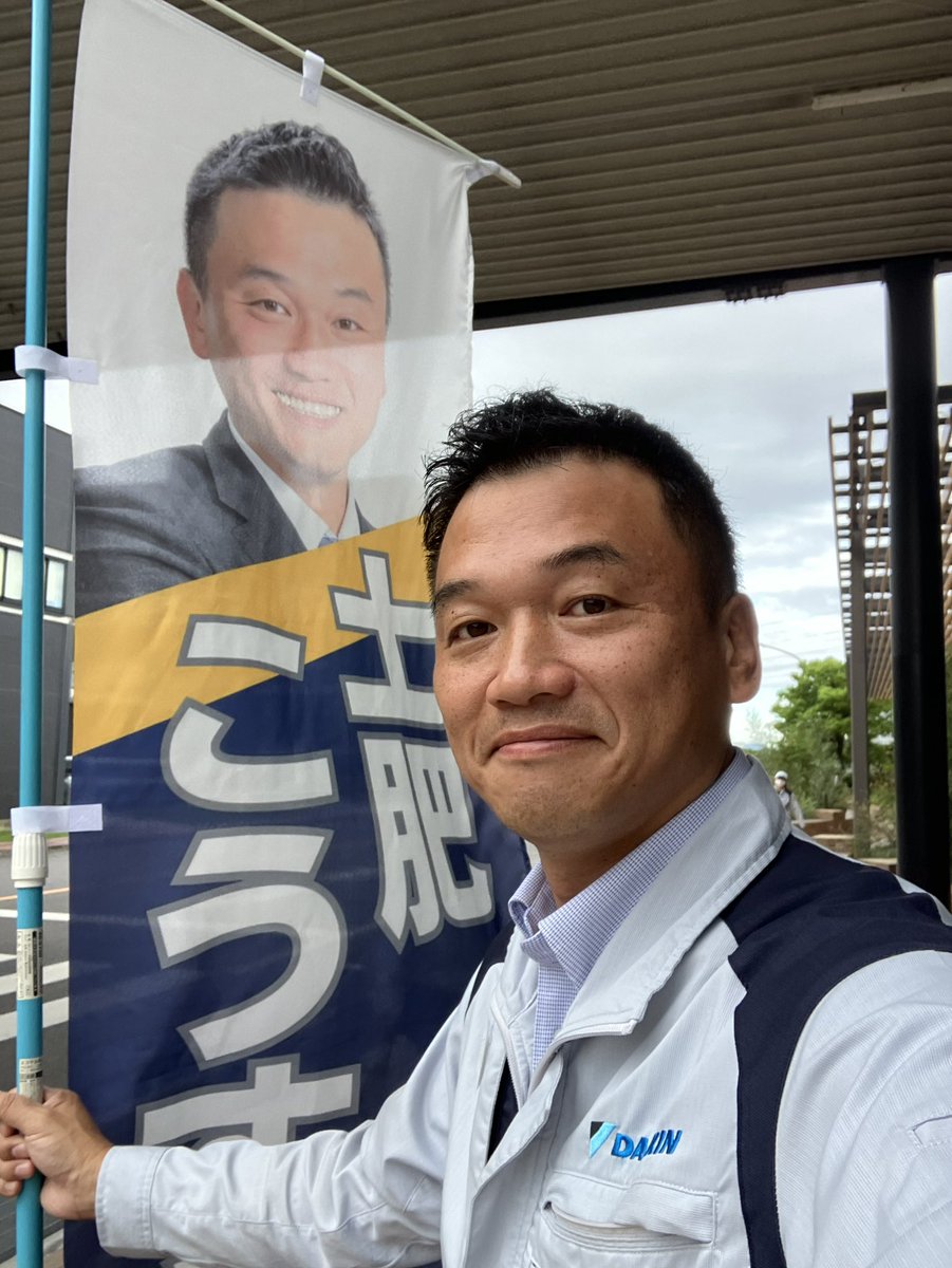 doikousuke's tweet photo. 月曜の朝、市内某所からおはようございます☀
今週もご安全に！
#草津市 https://t.co/izofDRkzvK
