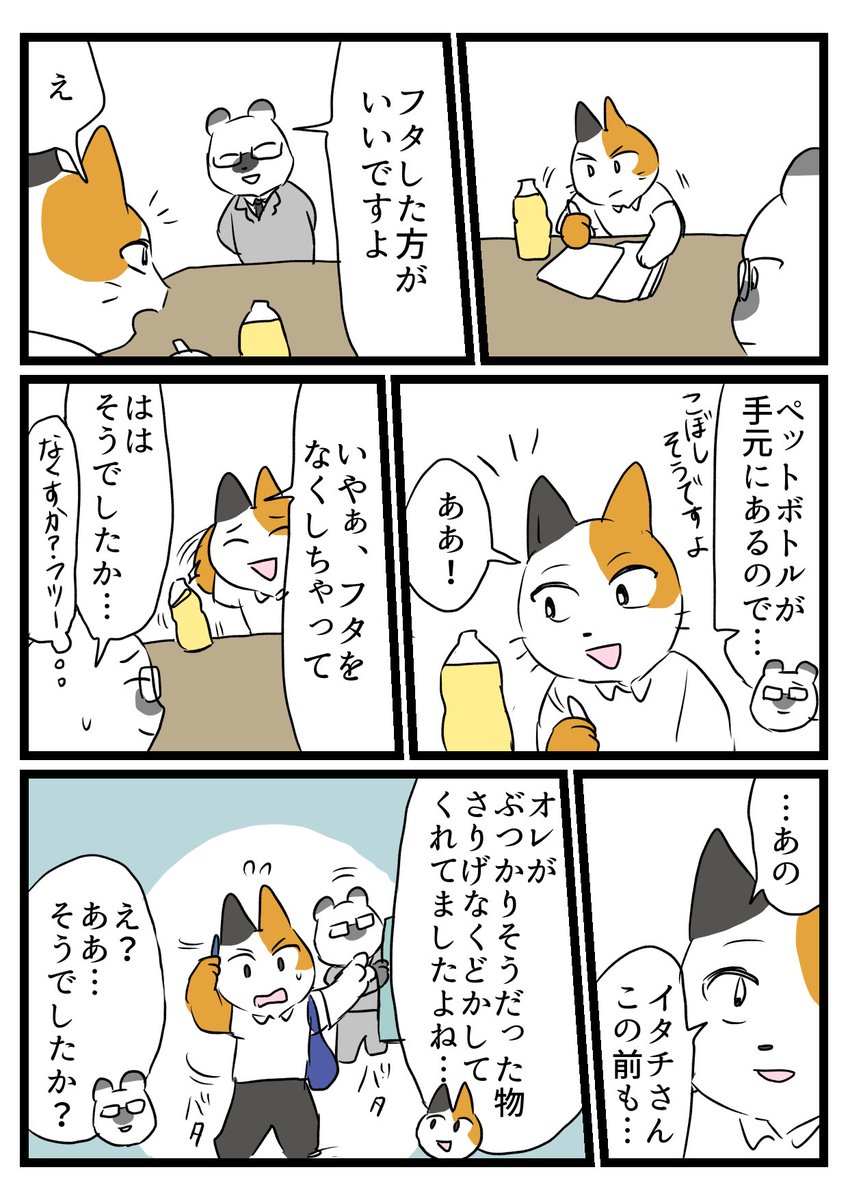 rofu1022's tweet photo. 別カメラ https://t.co/57XcUHBRIs