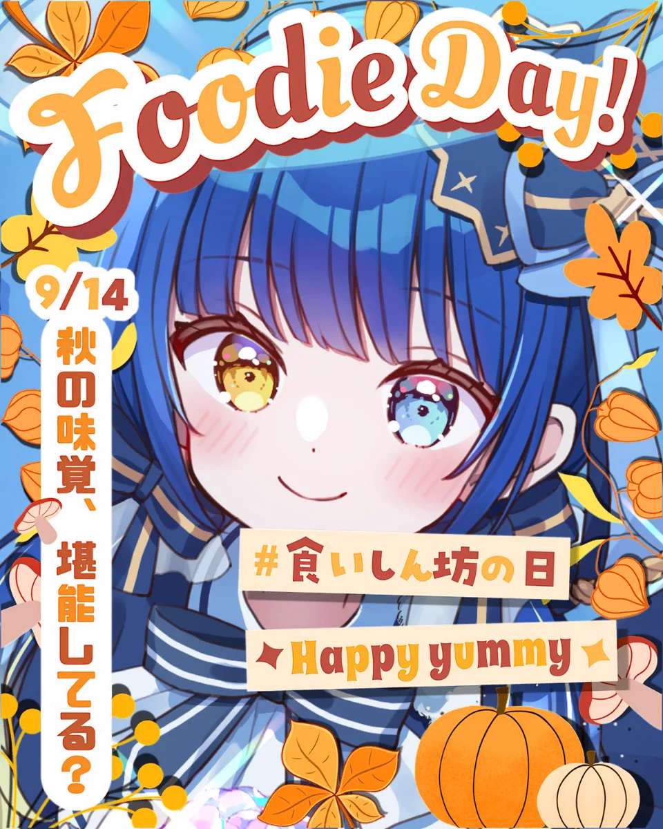 💛そわ💙声優志望のVTuber on X: 