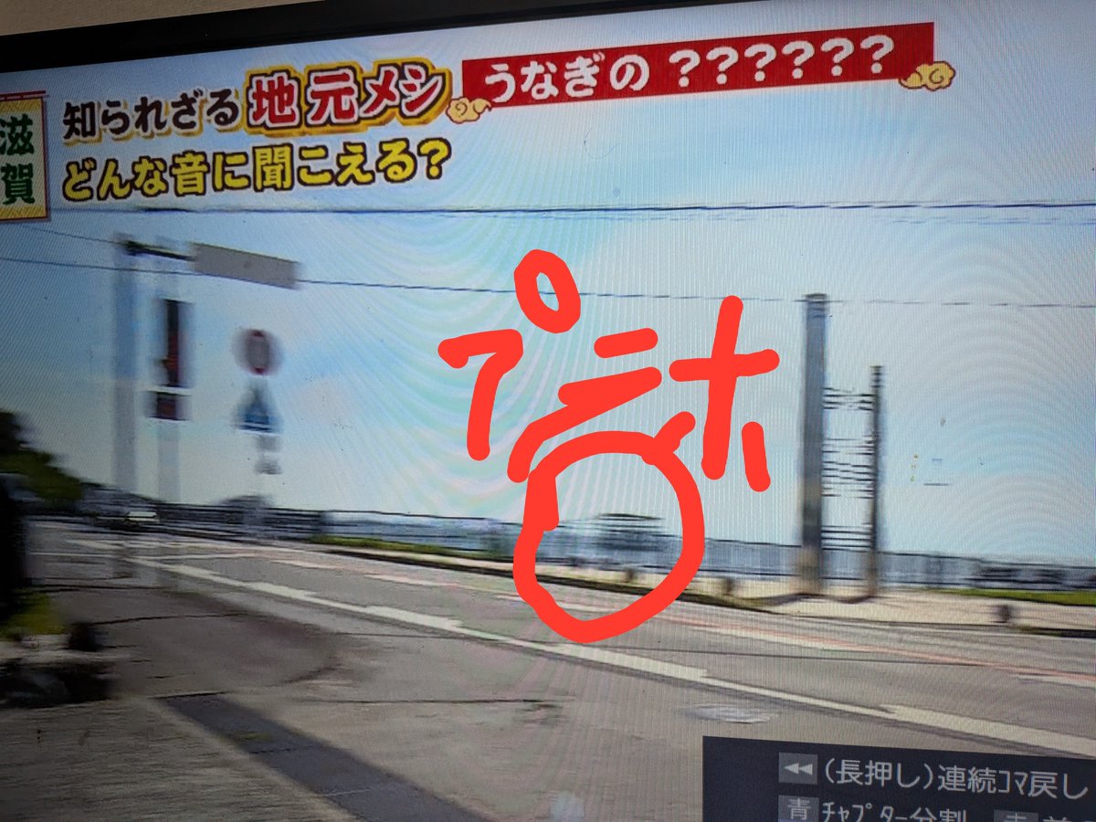 superBird1977's tweet photo. フジテレビのたまたま録画した番組見てたら某会場出てきたんだが https://t.co/hFEDFfbCJP