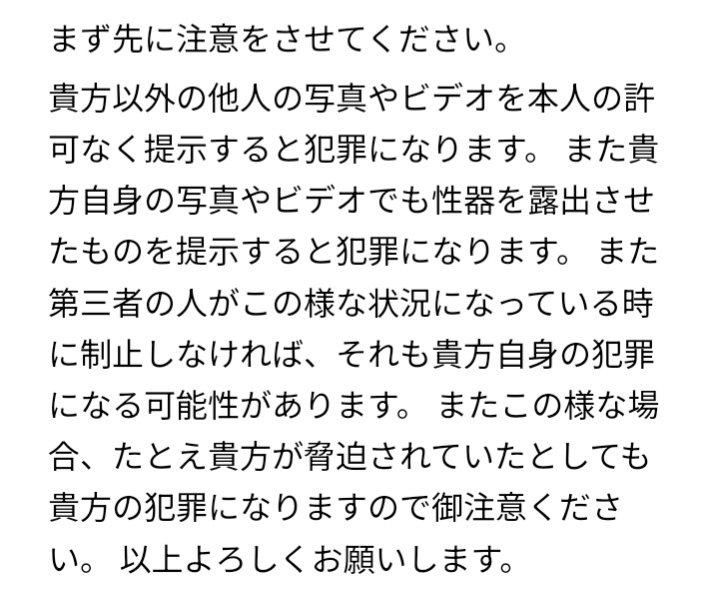 oyuyuyu_oyu's tweet photo. 目撃情報多数
🧁で男性からこのメール送られてきた人どれくらいいる？ https://t.co/WM4G93hCjg