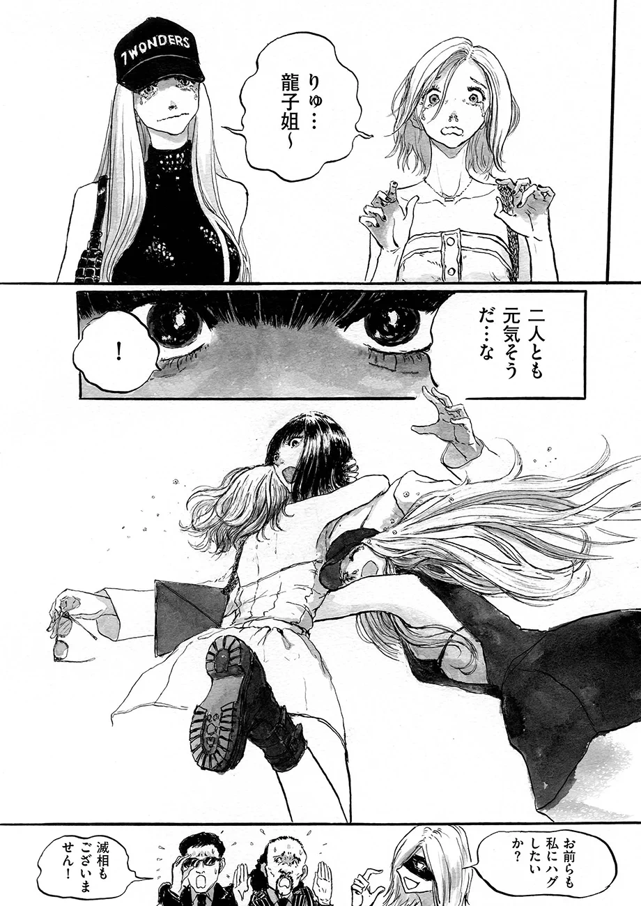 エルド吉水🎱𝙀𝙡𝙙𝙤 𝙔𝙤𝙨𝙝𝙞𝙢𝙞𝙯𝙪 on X: 