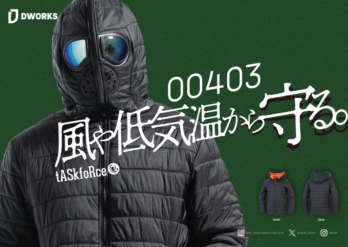 dairiki_uniform's tweet photo. おはようございます
岡山県倉敷市児島の総合ユニフォームメーカー
オオカワヒフクです
今日は９月１４日　月曜日
いい一日になりますように
週末からは５連休です
いい一日になりますように
Ⅾワークスユニフォーム
やす https://t.co/GVqBPMnGpd