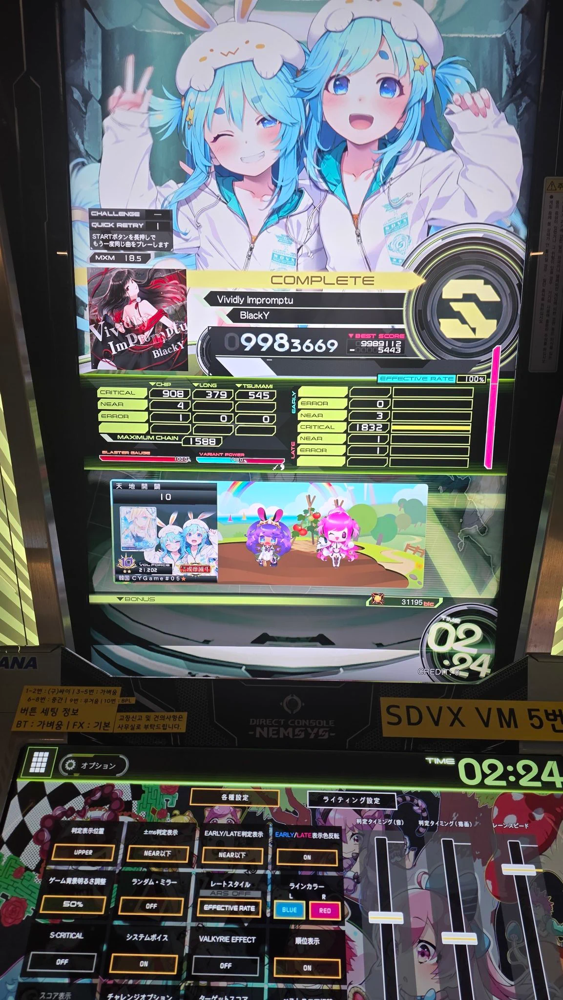 맏순¹⁰ on X / X