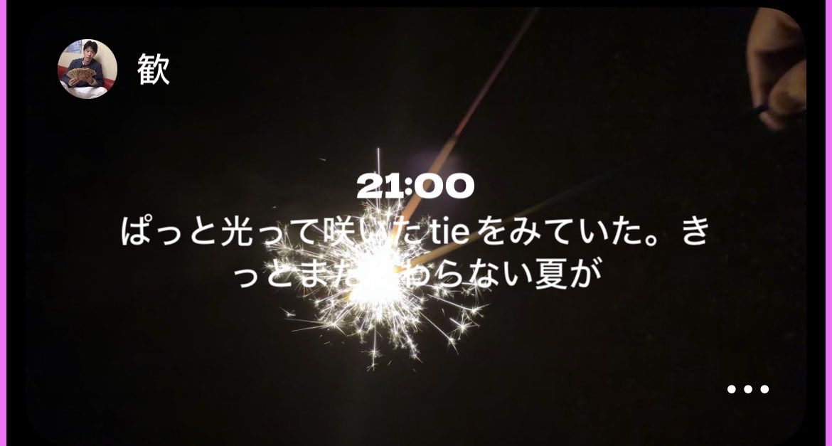 klmnt_is's tweet photo. tie信じてます。 https://t.co/ebL6ucBJfe