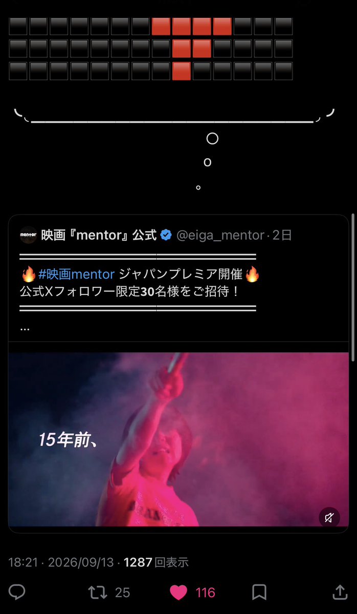 Rylhr17's tweet photo. @_ANNOUNCE_0 はじめまして♩検索からありがとうございます🙇🏻‍♀️
同数♥️お手伝いさせて頂きました🥲
またご縁がありましたらよろしくお願いしますꈍ ꈍ♡ https://t.co/tWXLHkMWsS