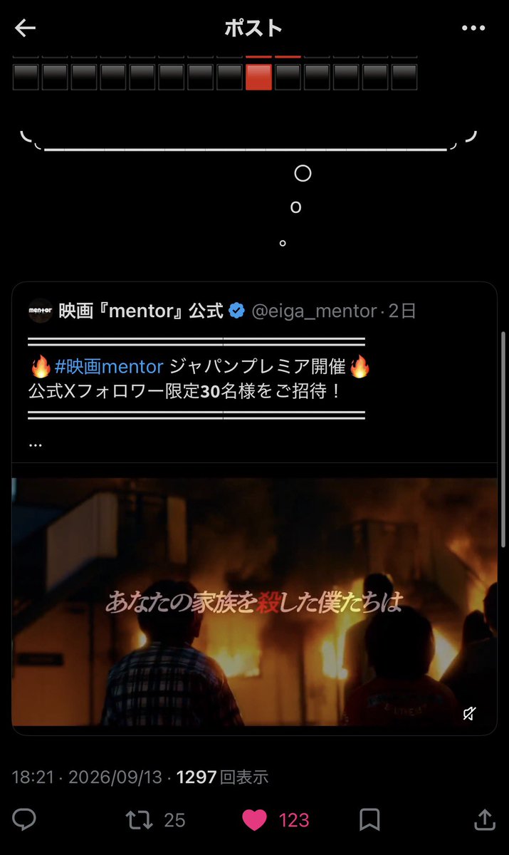 Rylhr17's tweet photo. @_ANNOUNCE_0 はじめまして♩検索からありがとうございます🙇🏻‍♀️
同数♥️お手伝いさせて頂きました🥲
またご縁がありましたらよろしくお願いしますꈍ ꈍ♡ https://t.co/tWXLHkMWsS