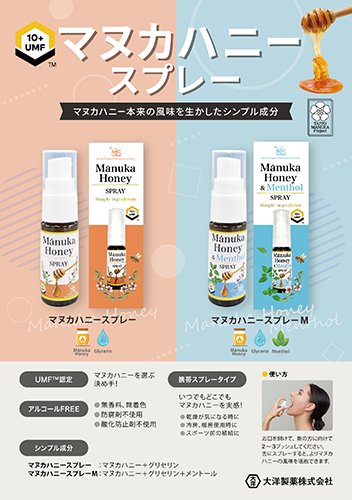 TaiyoOnlineShop's tweet photo. おはようございます！どうも、東京は全国の天気と反対になるようで、久々の晴れ間が出ておりますが、明日からは雨だそうです。体調を崩さぬよう気をつけましょう！＃マヌカハニー　＃企業公式相互フォロー　＃MGO　＃UMF
https://t.co/f5YFwf00ag https://t.co/PURbZpFxCq