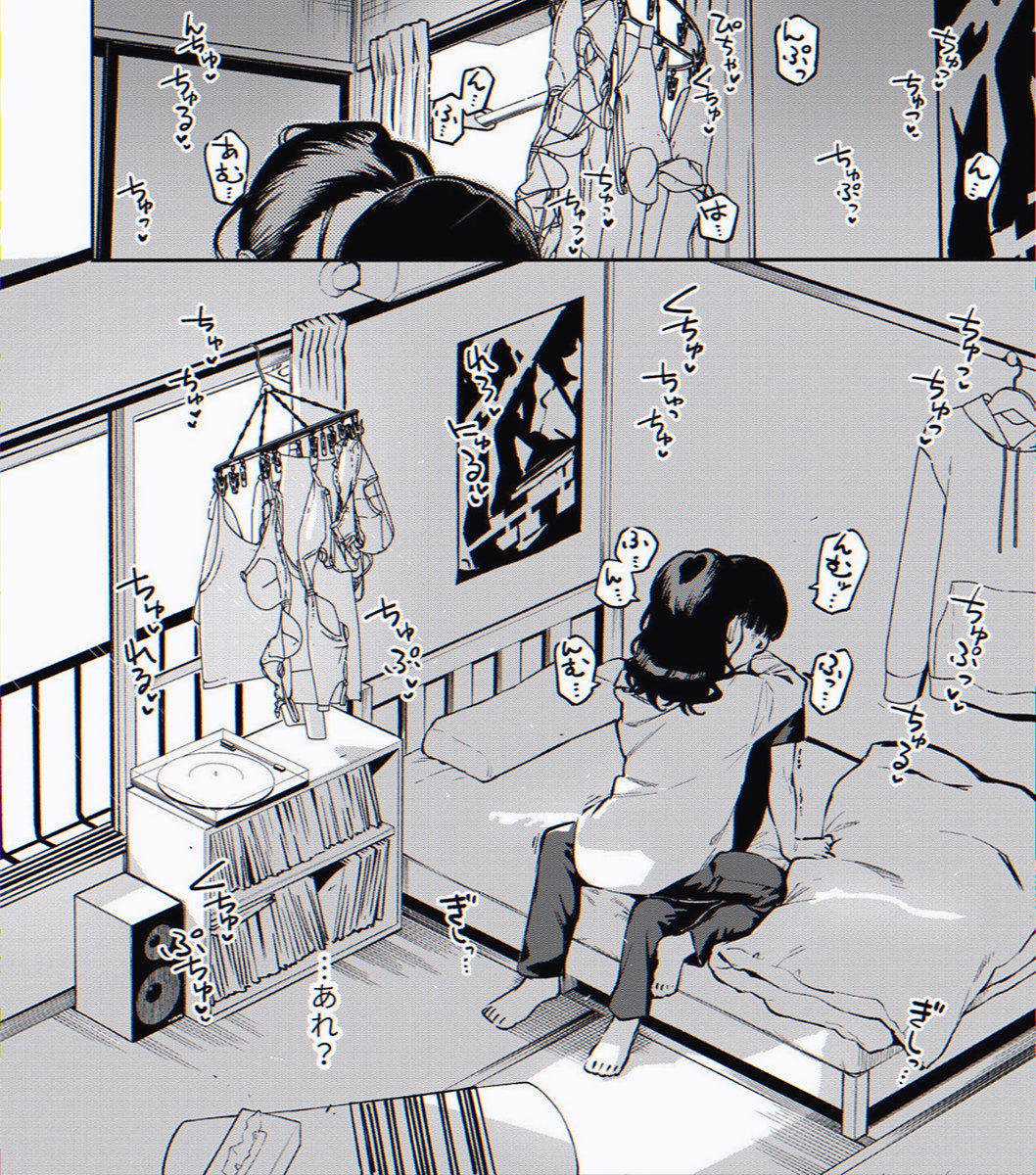 TurnLarryOn's tweet photo. 経験値をくれる、いいお隣さん。

（1/7） SFW https://t.co/0b7J7KsP5k