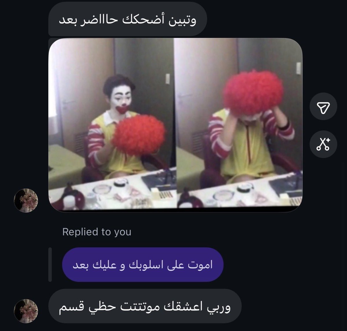i4vlf's tweet photo. اعشقق لموو 😭😭😭 https://t.co/FyQyJ1uPgJ