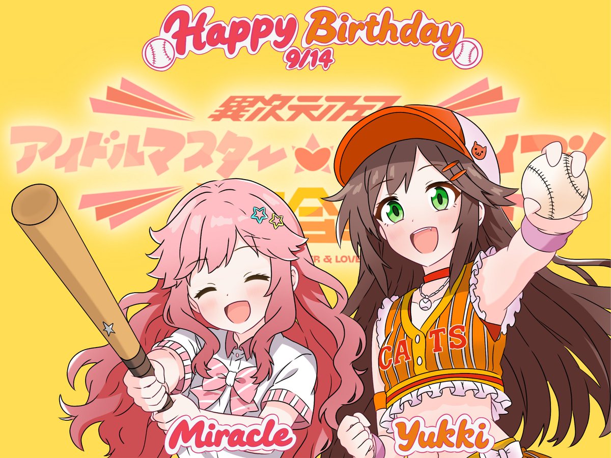 TheFieryWind's tweet photo. お誕生日おめでとう、ユッキ！
次は一緒に目指せ、最高のホームラン！
イラスト: @riruuchan 様
#姫川友紀生誕祭2026 #姫川友紀誕生祭2026 #金澤奇跡 #イキヅライブ #いきづら絵部 #異次元フェス #異次元フェス_day1011 https://t.co/dbWywIVeCN
