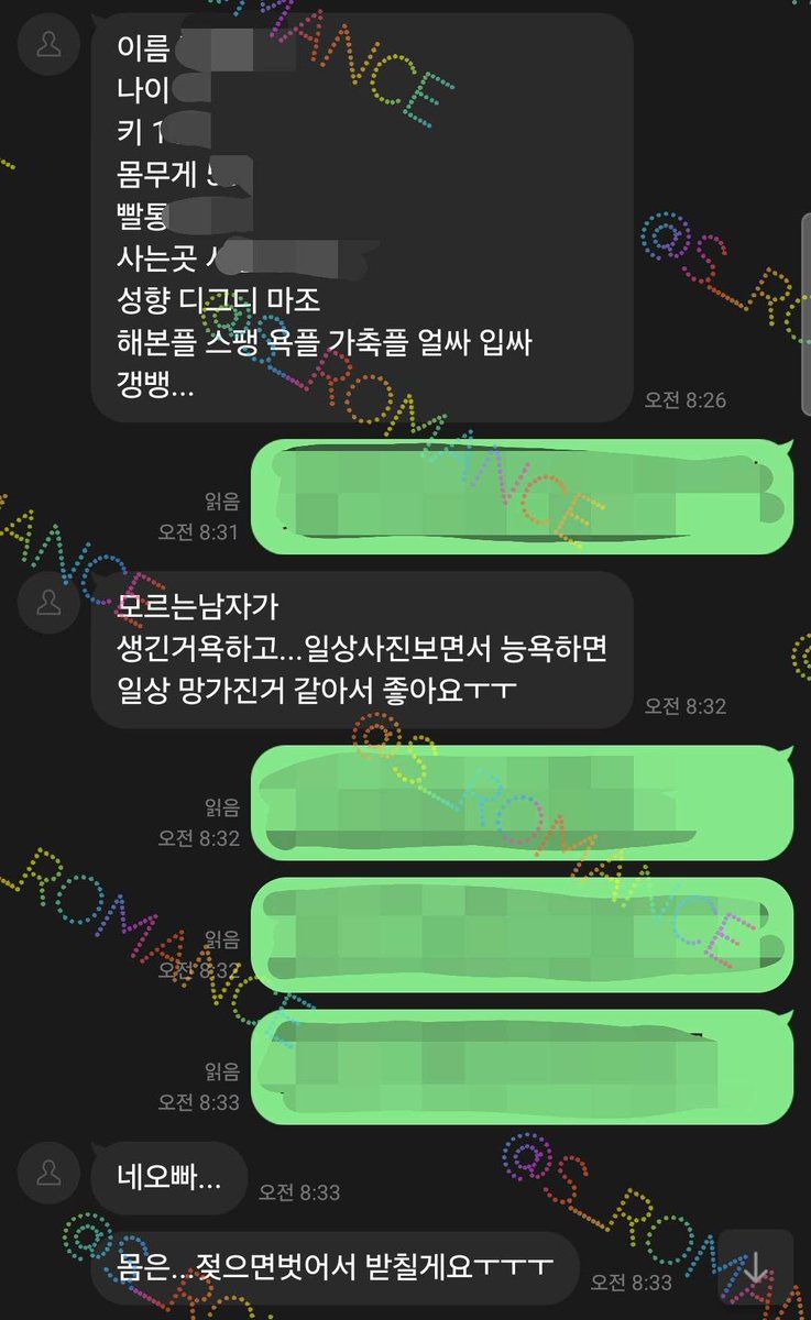 goodwill528467's tweet photo. 박제당하고 능욕받고 싶으면 뎀

#섹트 #박제 #능욕 #변녀 #상납 #걸레 #라인 #좆올 #얼싸 https://t.co/Y8c3vTFf4x