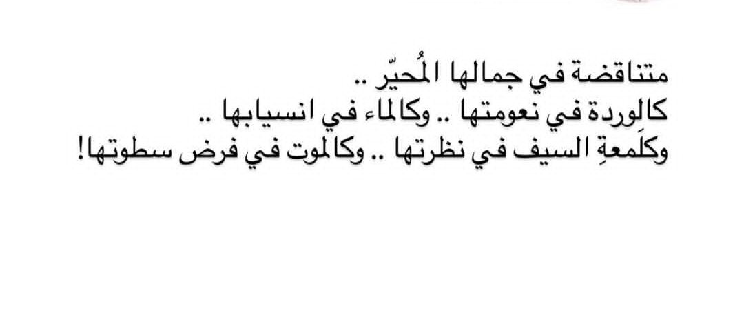 Anys32994Alhaj's tweet photo. https://t.co/PiQ4YP55SY