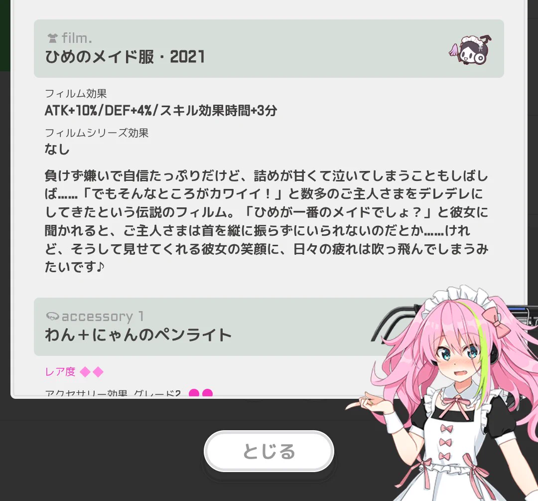 ねむを on X: 