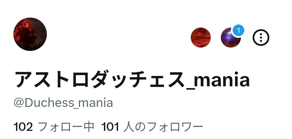 Duchess_mania's tweet photo. 100人いきました!ありが🇹🇭 https://t.co/tHM73eCYW1