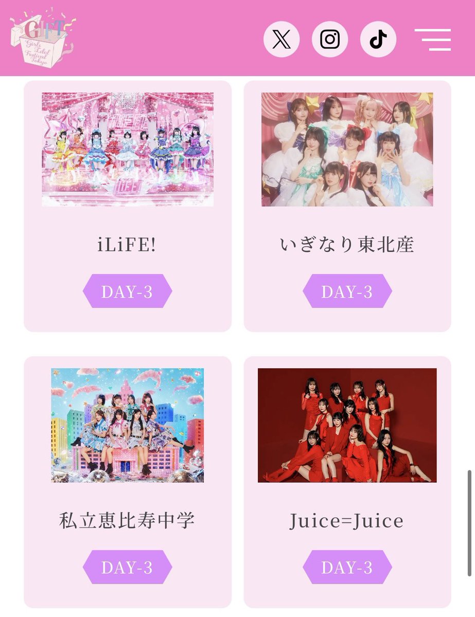 ___uxumir's tweet photo. テレ朝のアイドルフェス
GIFT ~Girls Idol Festival Tokyo~ 

【譲】DAY3 11/29 最速先行チケット1枚
【求】定価＋手数料

分配又はログイン情報お渡しします。

お気軽にリプ又はDMにお願いいたします🙇🏻‍♀️⭐️ https://t.co/Wh33LNSbTR