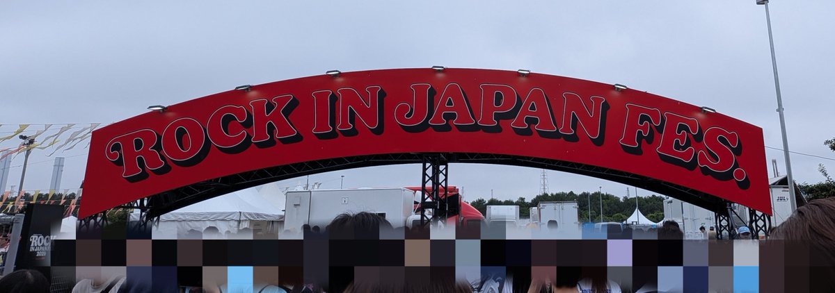 motomi_monkey's tweet photo. おはようございます☀

久々にいい天気です

さて写真は、昨日初めてフェス…ロッキンに参戦しました😄

目的はIMP.でしたが最後のアーティストまで残りバンプの「天体観測」が聴けたことがハイライトでした✨
（個人的には2曲目の「なないろ」が好き）

今週もよろしくお願いします🙇 https://t.co/fQQZginUC1