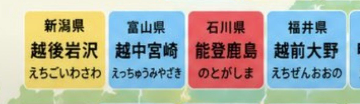 FukuiKenmin_bot's tweet photo. 絶対こうでは無いだろ https://t.co/V8fYYLo3qw