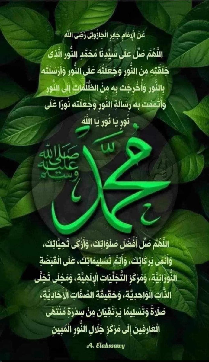 Imahmed1963's tweet photo. @EiEiEl https://t.co/UzqykJTZZ1