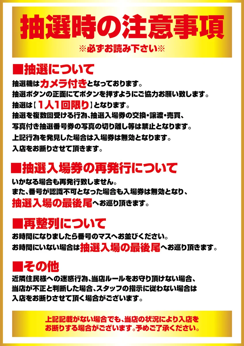 メガコンコルド1111BLAZE店 on X: 