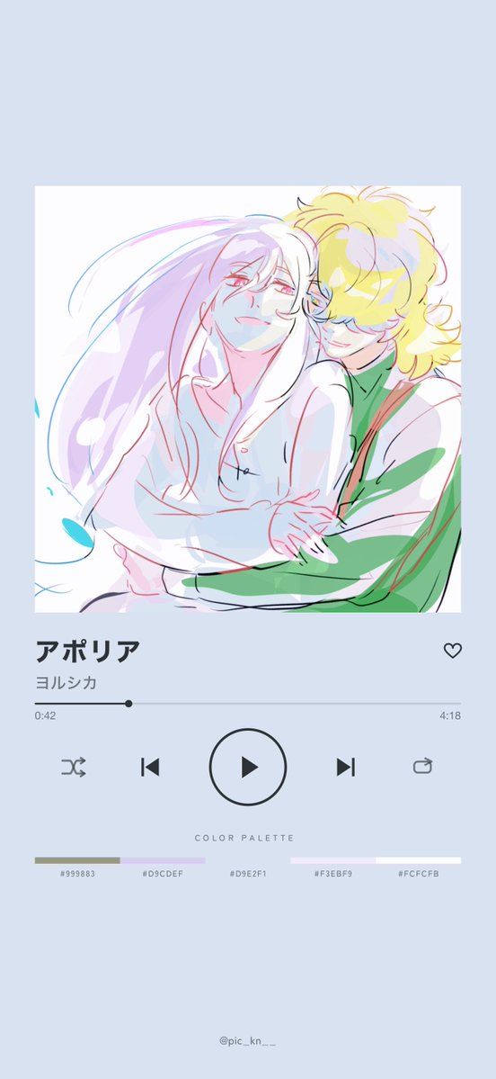 hechiretuJ's tweet photo. ぽいぽいに教えてもらって、イメソンまとめてみた〜!めっちゃ可愛い……
#TrackPic https://t.co/jUhsZ7FaW1