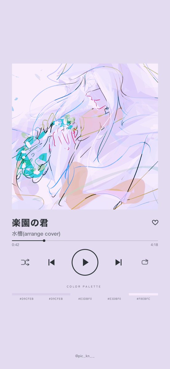 hechiretuJ's tweet photo. ぽいぽいに教えてもらって、イメソンまとめてみた〜!めっちゃ可愛い……
#TrackPic https://t.co/jUhsZ7FaW1