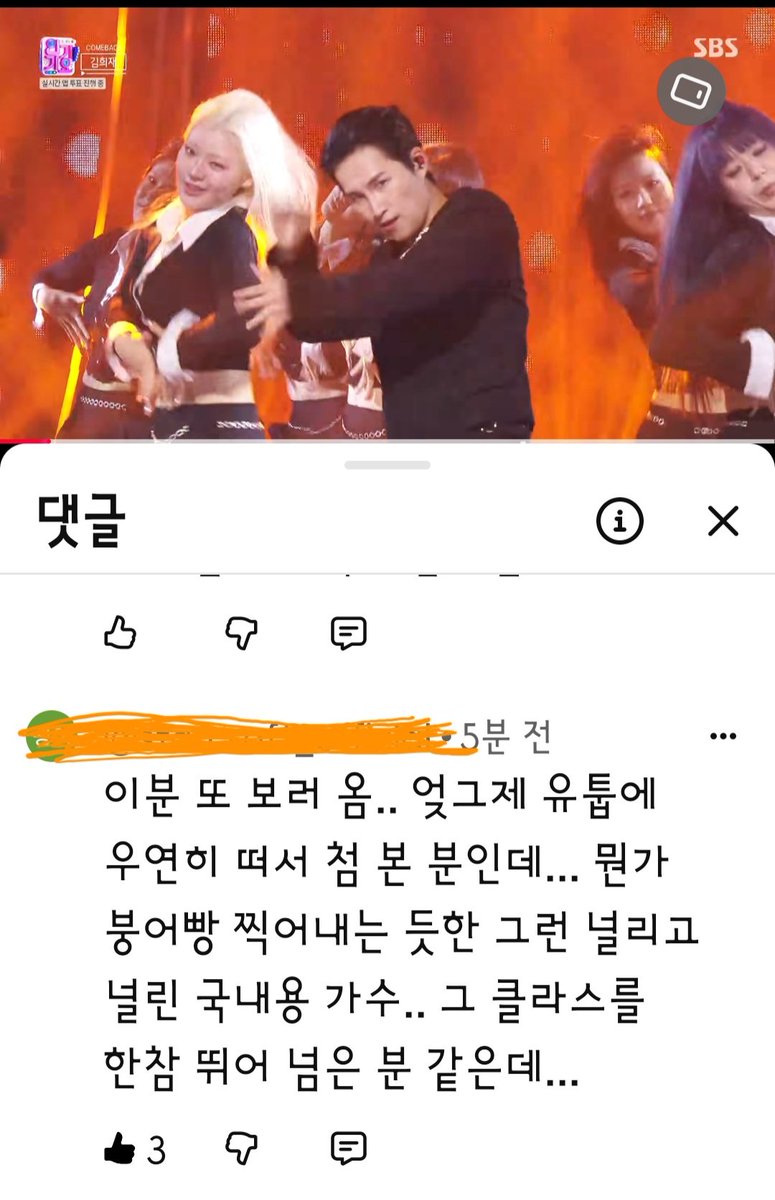 huijaeippeuda's tweet photo. 와우 🥹 https://t.co/YX5LgtdOw8