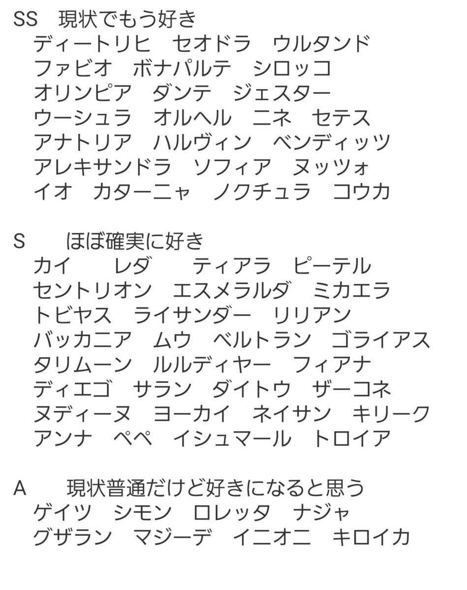 FE28696864's tweet photo. おはようございます、遂に今週万紫千紅が発売されますね～
私はチョロい男だから、プレイアブルキャラは結局皆好きになるんだろうな～ https://t.co/Muqpp8unrF
