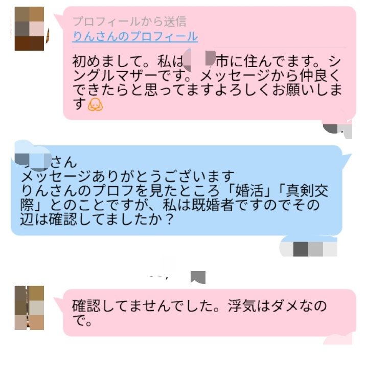 tu_u48's tweet photo. 最近はこんなのばっかり…
ターゲットをP活女子に切り替えようかな🤣 https://t.co/pYdmmRoUt9