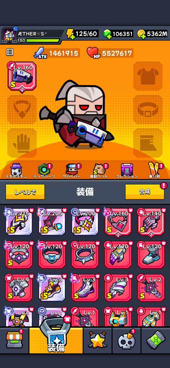 C2H5OC2H5O's tweet photo. 今週から活動再開しも〜す(✌'ω'✌) https://t.co/f2VvgUadrp