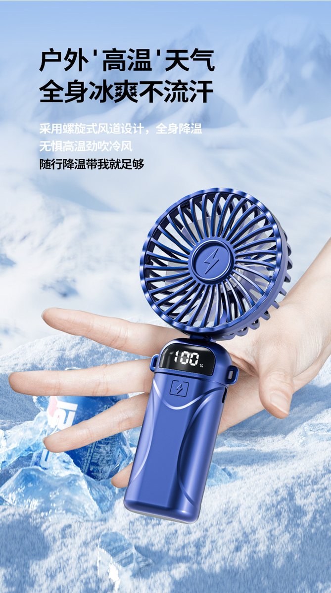 AnyaGarrodjl's tweet photo. Just tried the ultra-light portable outdoor fan that runs for 12 hours on one charge—game-changer for my summer hikes! No more sweat dripping down my neck https://t.co/e9um0KlKyl