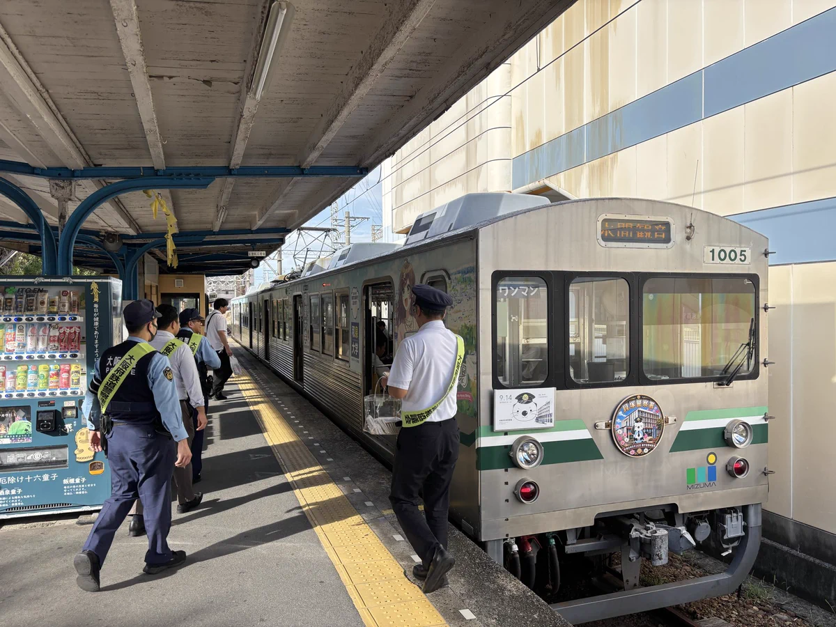 公式】水間鉄道 / Mizuma Railway on X: 