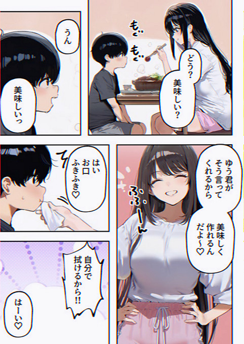 compi_chen's tweet photo. https://t.co/z9SwdLMW21