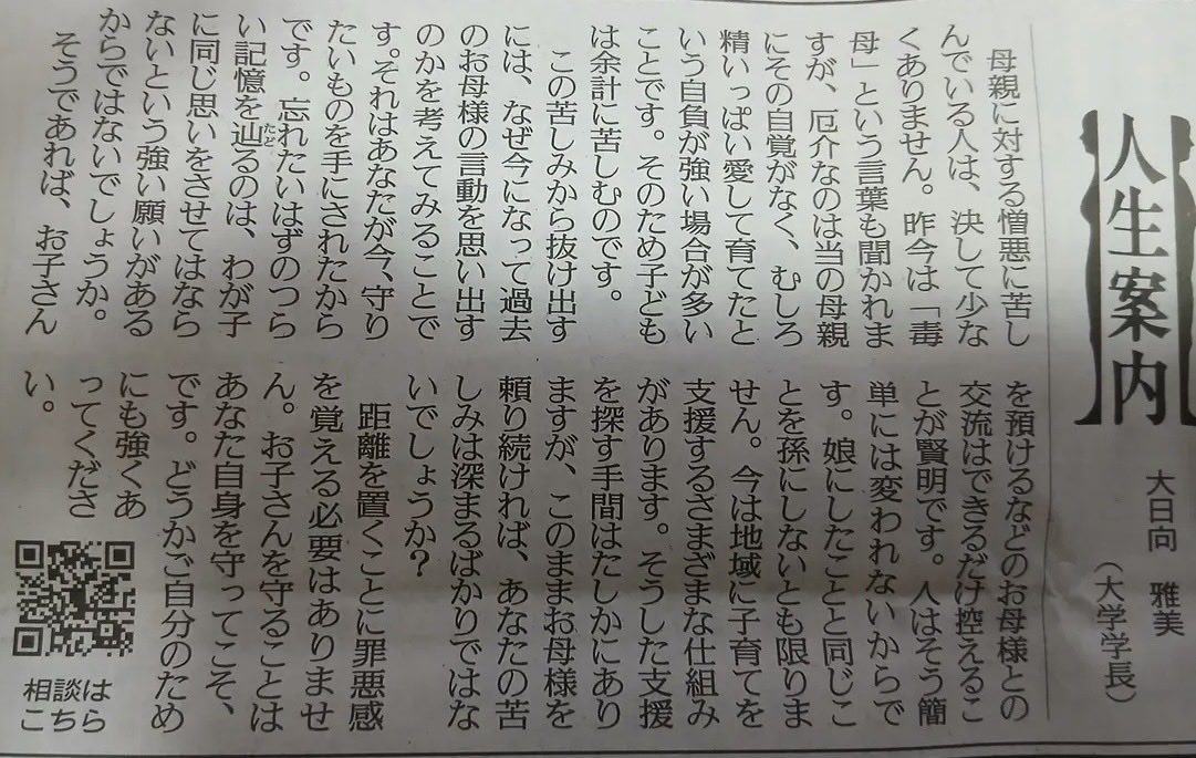 rkmTCQ780bUL6aG's tweet photo. 親だから、本当は頼りたい。
でも頼ると、もっとしんどくなる。

だから距離を取る。
すると今度は罪悪感に苦しむ。

嫌いだから離れるんじゃない。
近くにいると、自分が壊れるから離れる。

毒親との距離って、ずっとこの葛藤なんよ。 https://t.co/Ailx0FYeLT