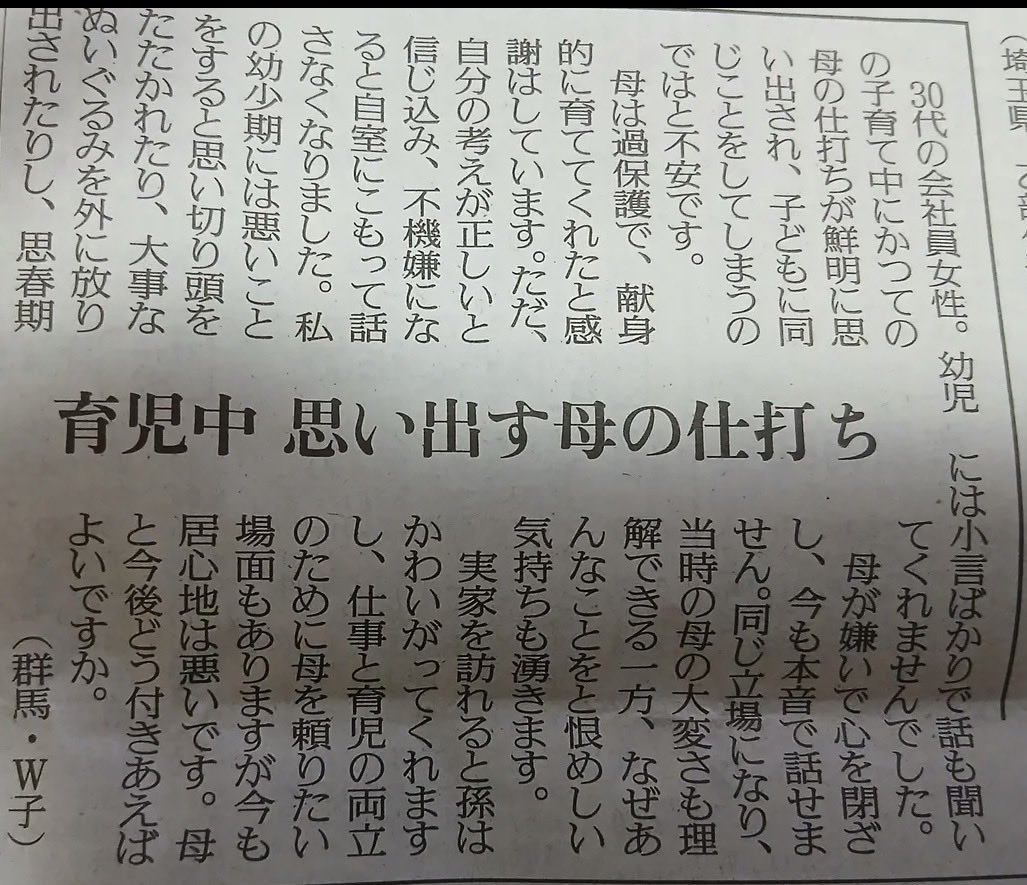 rkmTCQ780bUL6aG's tweet photo. 親だから、本当は頼りたい。
でも頼ると、もっとしんどくなる。

だから距離を取る。
すると今度は罪悪感に苦しむ。

嫌いだから離れるんじゃない。
近くにいると、自分が壊れるから離れる。

毒親との距離って、ずっとこの葛藤なんよ。 https://t.co/Ailx0FYeLT
