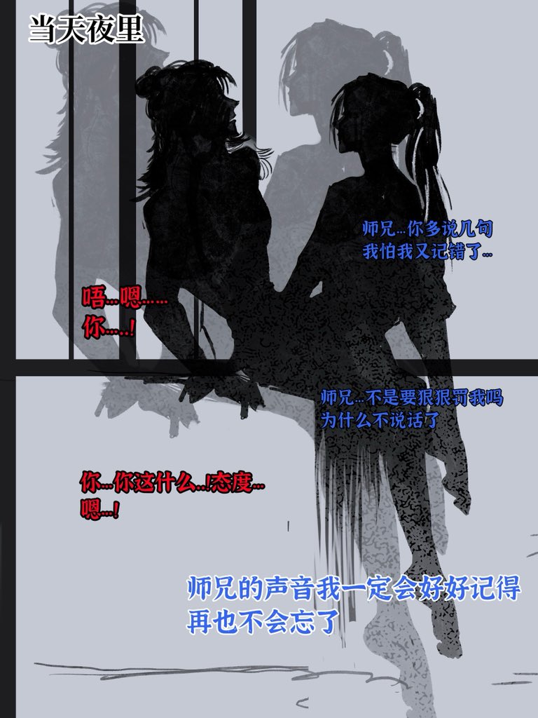 cocoanut61's tweet photo. #八仙 #allwishescometrue #宾权 #吕洞宾 #钟离权 
漫画中的一部分 https://t.co/8Qe7tr6WAe