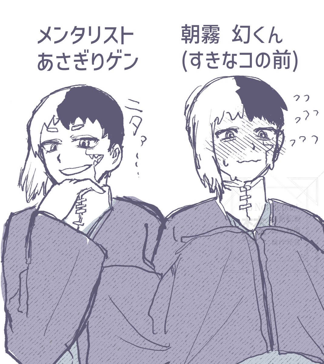 all25love's tweet photo. #いいねした人が私のメディア欄を勝手に覗いてイラストかく 勝手ながら描かせて頂きました～！！解釈めっちゃ好きです🎶 https://t.co/4sg1LRLzex