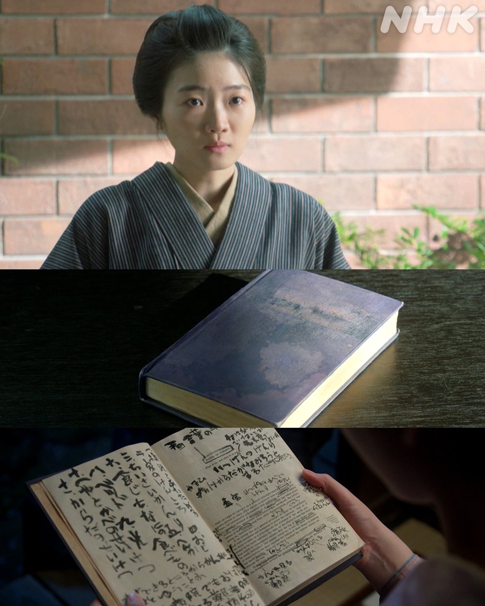 asadora_nhk's tweet photo. ツヤ「私にここで看護をさせてください」

『恵風看護婦会』にやってきたのは、ツヤ
働かせてほしいとりんと直美に頼みます
ツヤから受け取った“Notes on nursing”には
11年間のメモがびっしり

👇ツヤはどうなる？
https://t.co/8dA0A0tjBx

#朝ドラ #風薫る
東野絢香

https://t.co/qyCDCjEpcm https://t.co/4LC250ZeFV