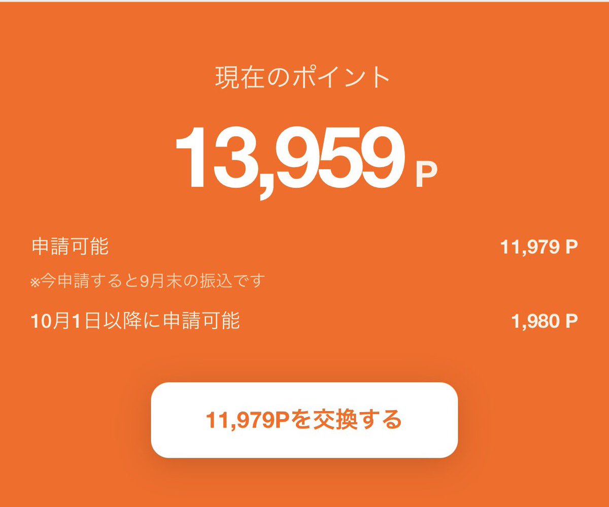 asmon_0216's tweet photo. おはようございます🌞
9月入ってから体調良くなくて
崩しがちですが
ゆーるく復業は続けてます🫧
やり始めた商品モニター案件も順調です https://t.co/LO7glby9oZ